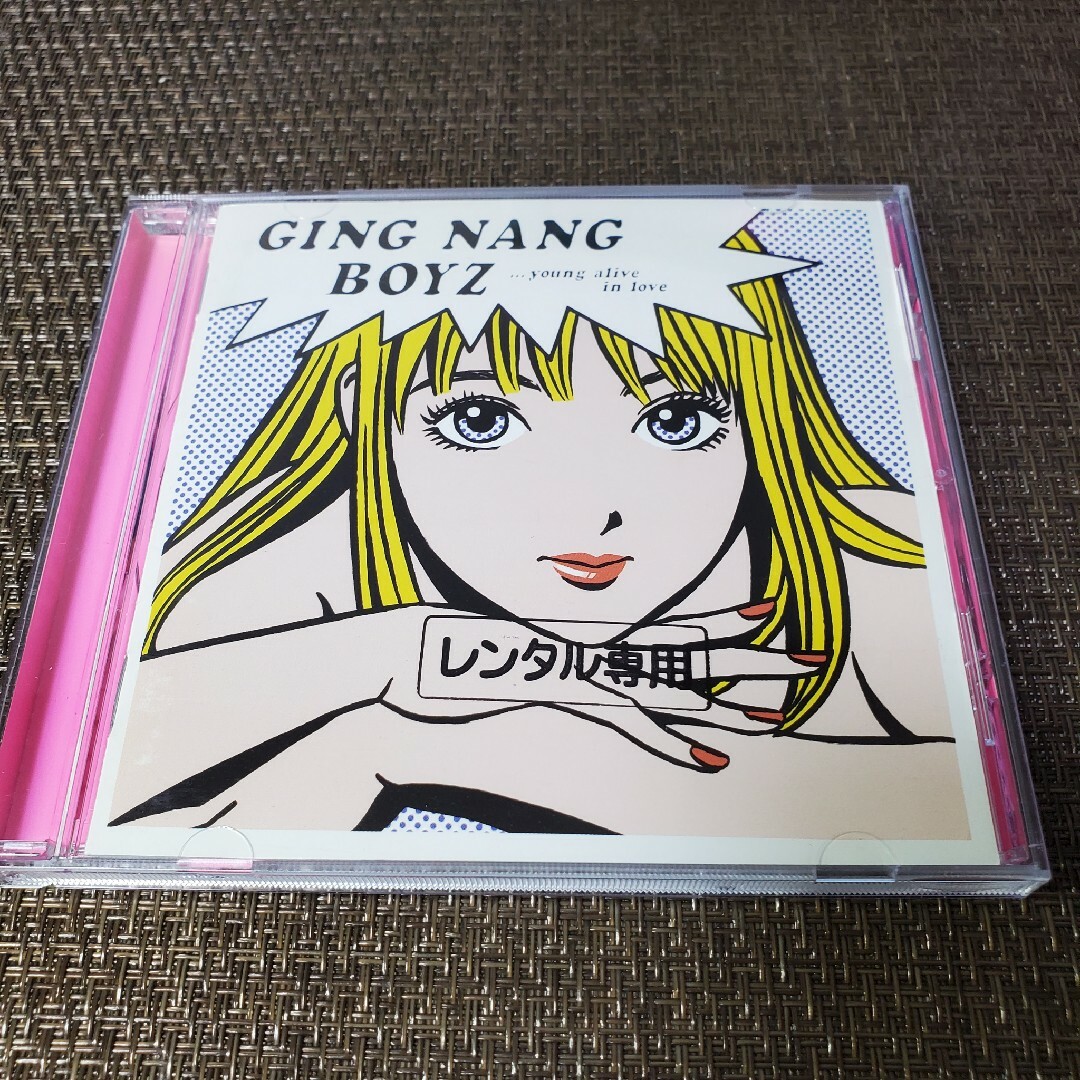 君と僕の第三次世界大戦的恋愛革命」銀杏BOYZの通販 by こぺ's shop