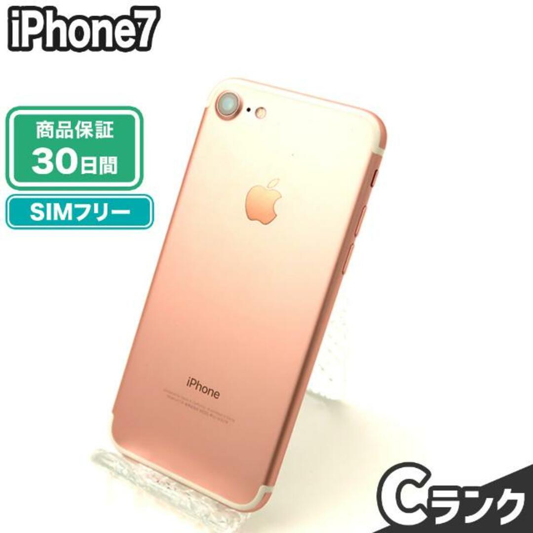 中古品iPhone7 iPhone7 32GB ゴールド バッテリー 82% 32GB ゴールド