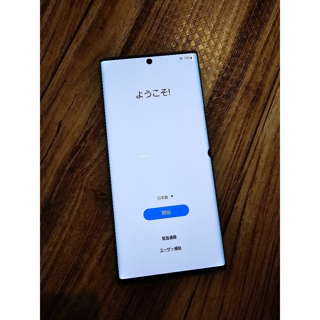 SAMSUNG - Galaxy note 10+ 楽天モバイル版 ジャンクの通販 by SR's