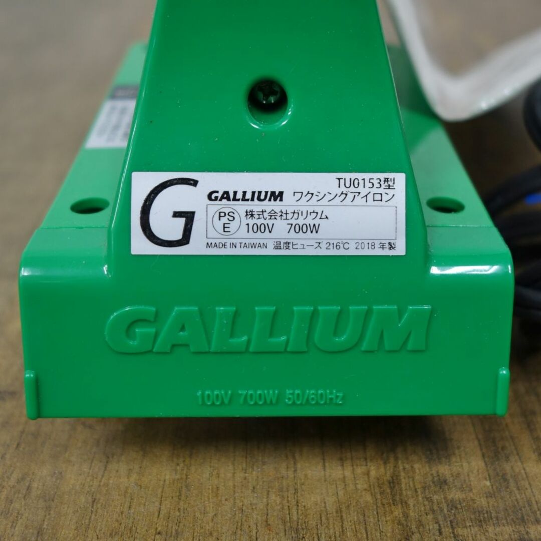 GALLIUM - 未使用 ガリウム GALLIUM TU0153型 WAXING IRON ワクシング