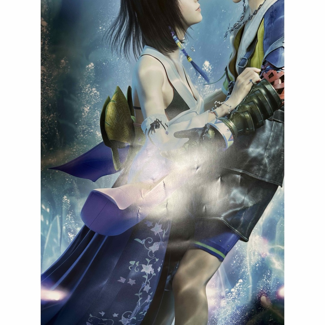 SQUARE ENIX - 歌舞伎 FINAL FANTASY ファイナルファンタジーⅩの