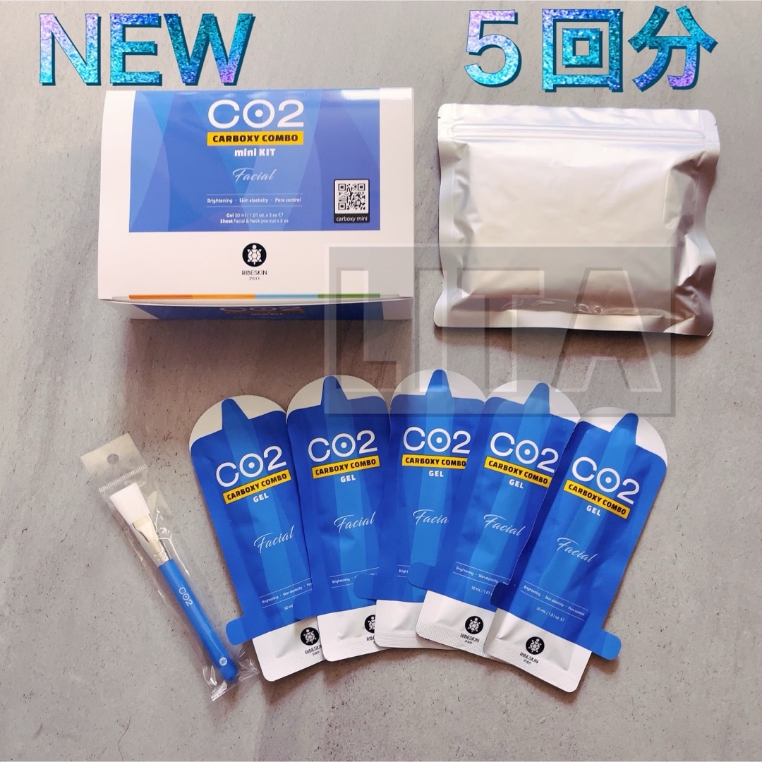 カーボキシー炭酸パック 1箱5回分 新品正規品の通販 by Lita's shop