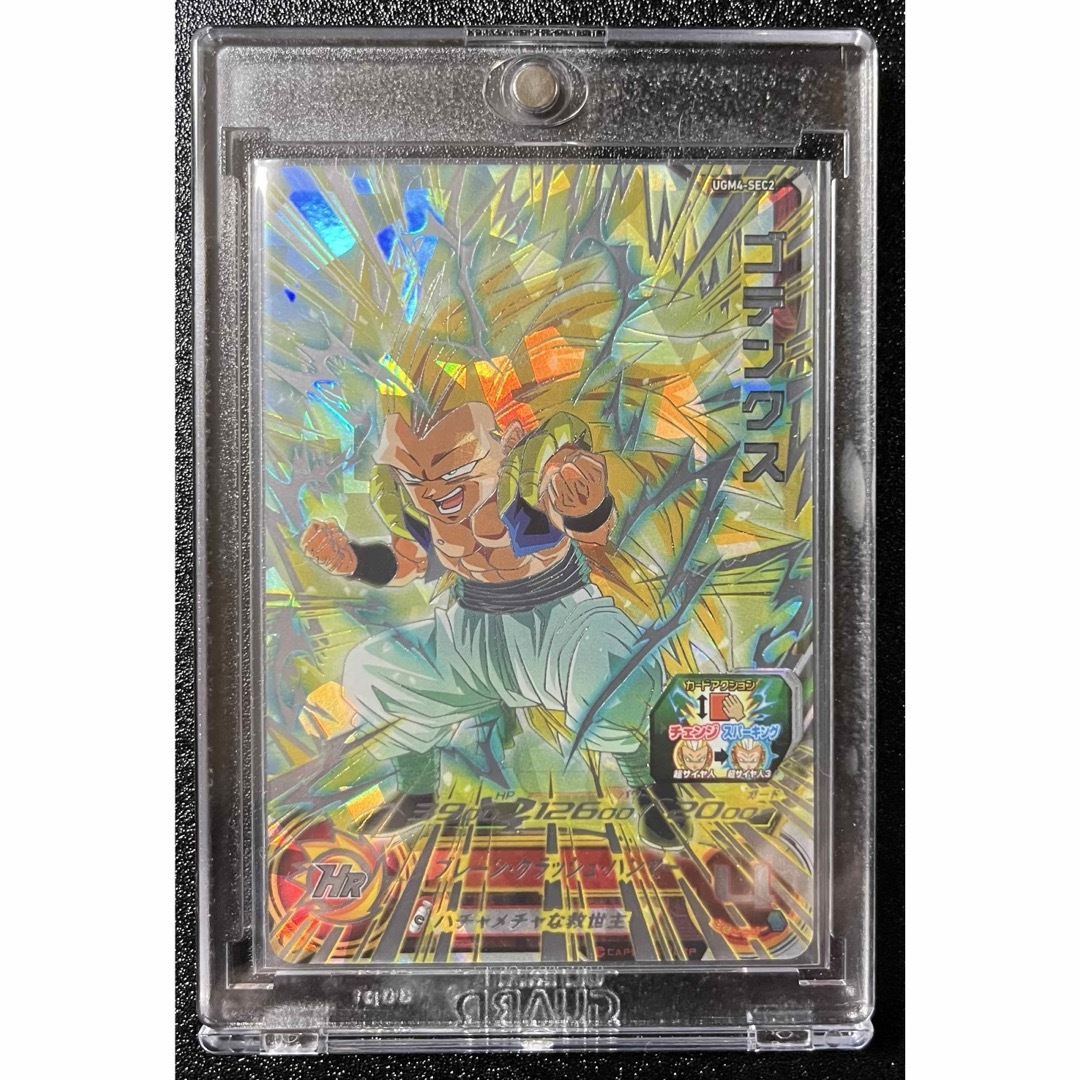 スーパードラゴンボールヒーローズ ゴテンクス：青年期 HJ4-57