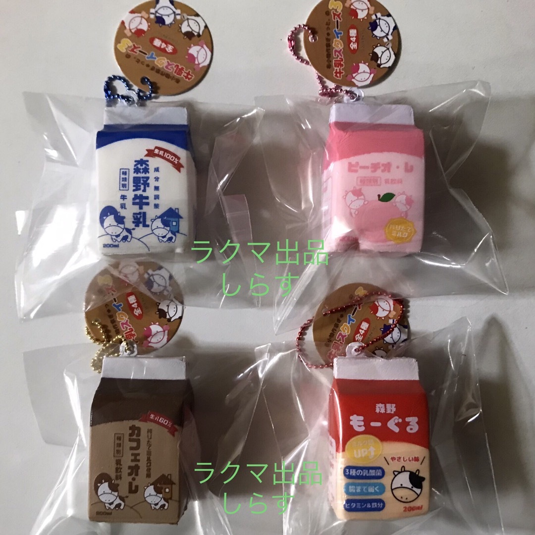 BLOOM 布小物作家ぎゅっと。 牛乳スクイーズ3 全4種セットの通販 by