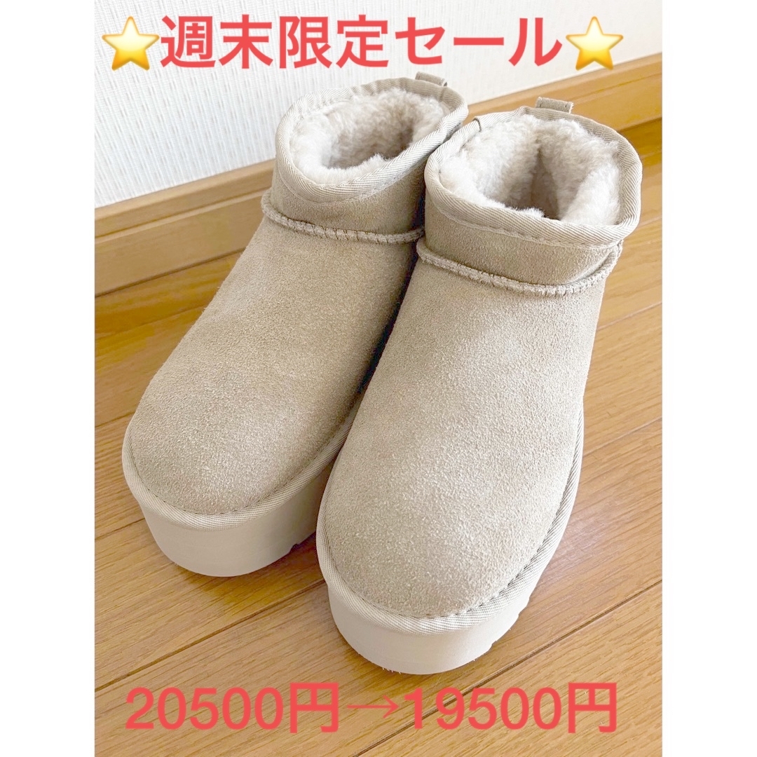 UGG - UGG 厚底ブーツ ムートン クラシック ウルトラミニ マスタード