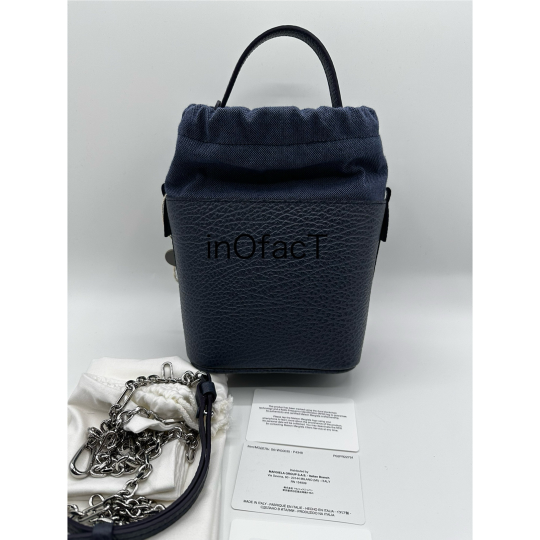 Maison Margiela（旧Maison Martin Margiela） - スレイトブルー 新品