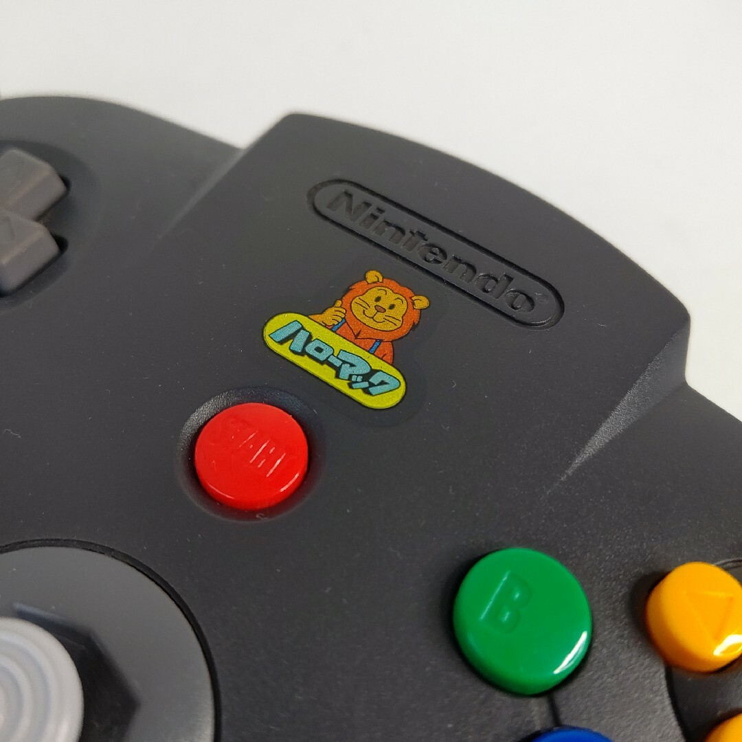 NINTENDO 64 - Nintendo ニンテンドウ64 コントローラー ハローマック