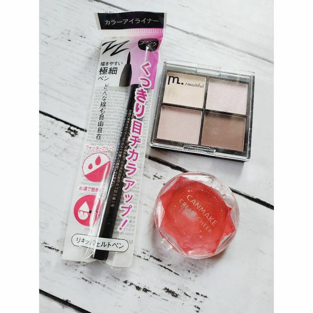CANMAKE - キャンメイク クリームチーク コスメまとめて アイライナー