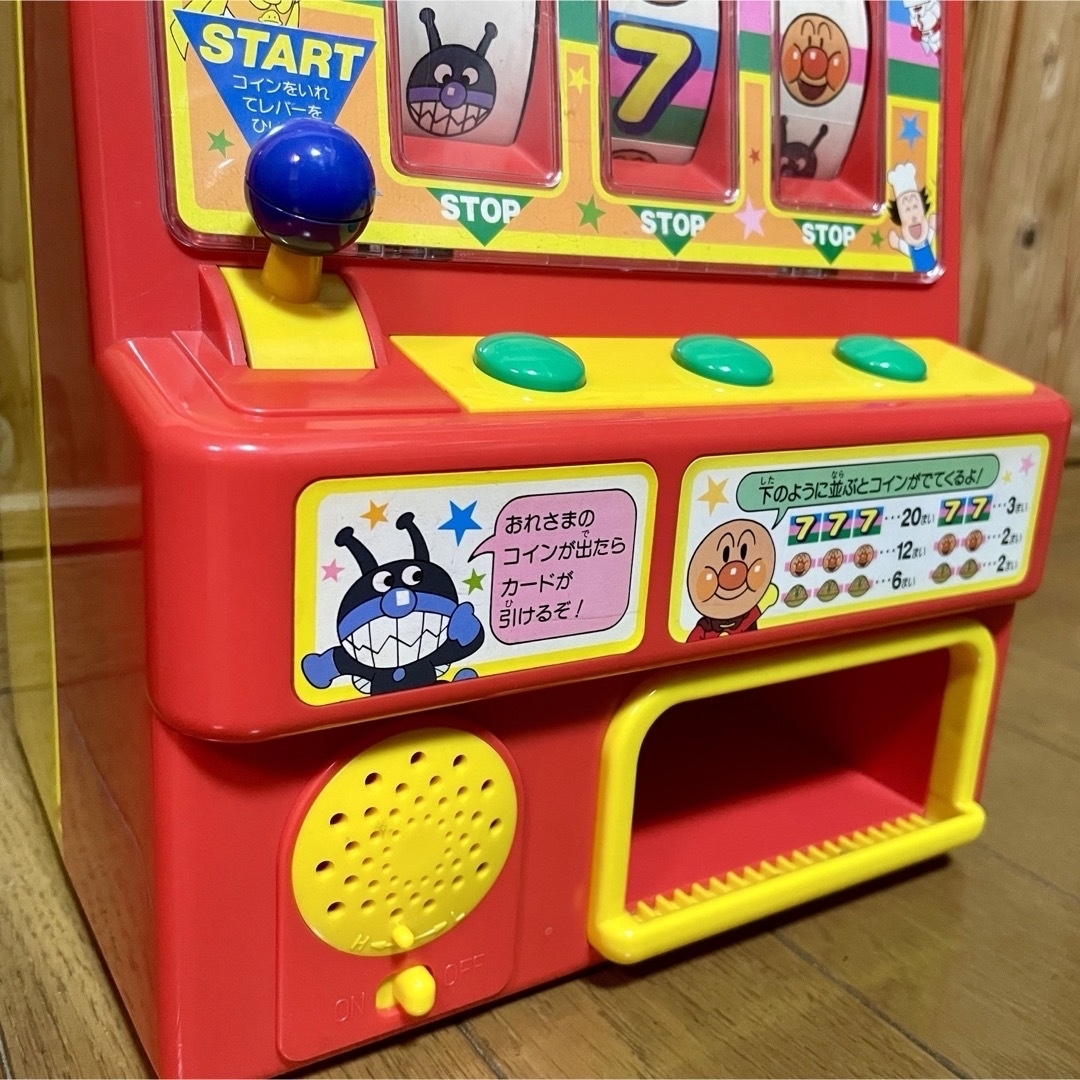 アンパンマン - 【平成レトロ】アンパンマンのパチスロット おもちゃ