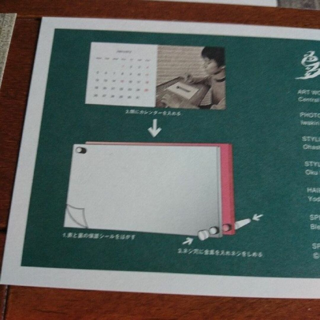 スピッツ 1998年 卓上カレンダー spitzの通販 by 普通の金魚｜ラクマ