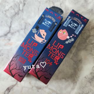 KATE - 新品.未開封 KATE リップモンスター 103 104の通販 by yuta-mam