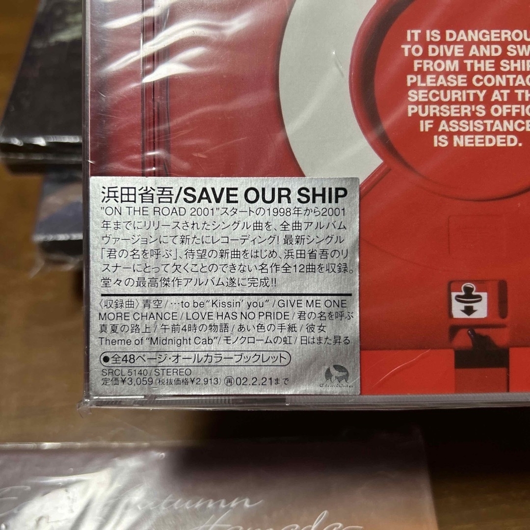浜田省吾/CD SAVE OUR SHIPの通販 by ゆゆゆs shop｜ラクマ