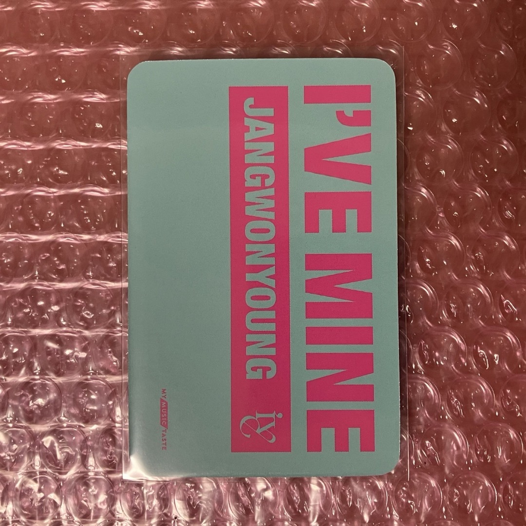 IVE - IVE ウォニョン MMT マミュテ 特典 トレカ サイン会 I've MINEの