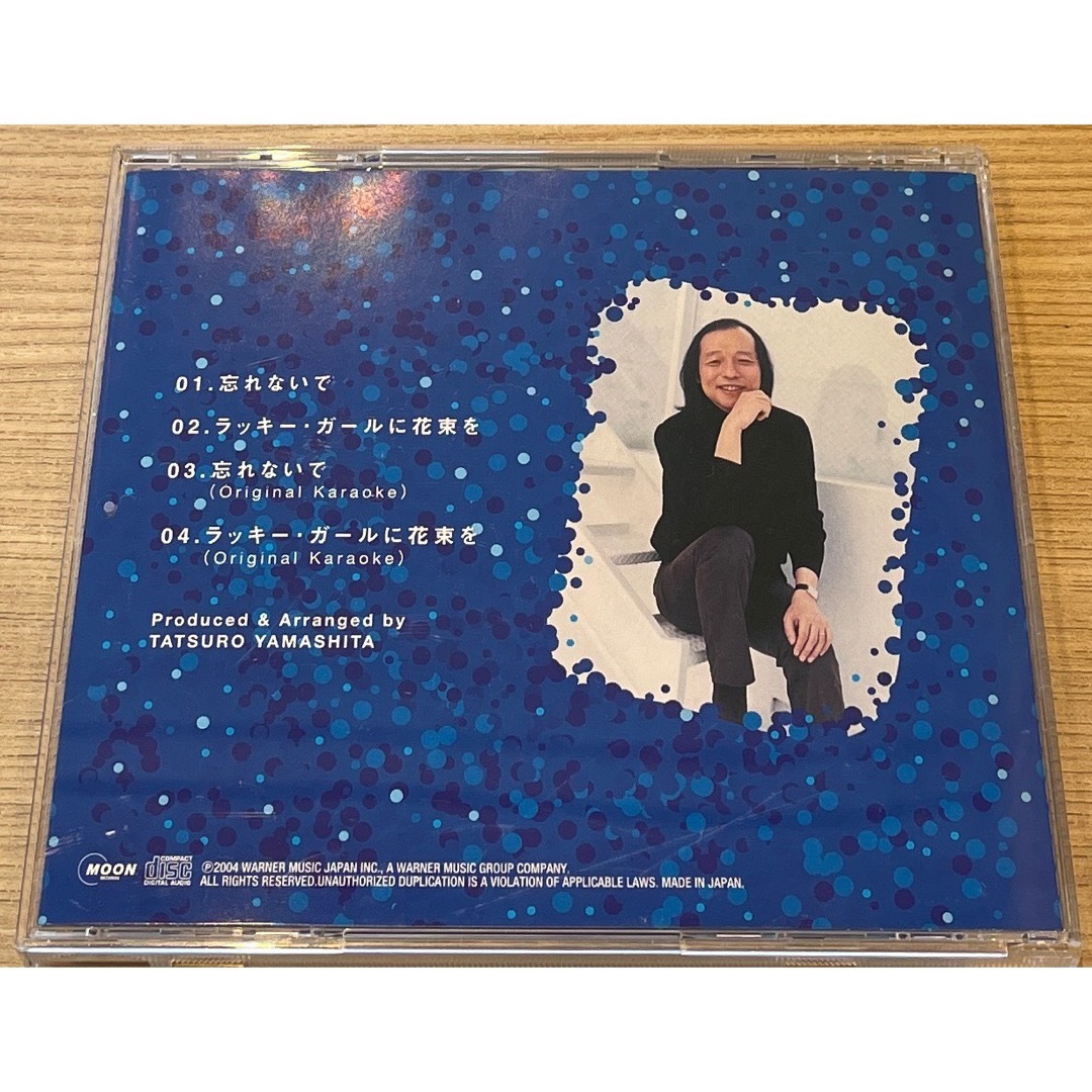 忘れないで 山下達郎 CDの通販 by ひげちゃん｜ラクマ