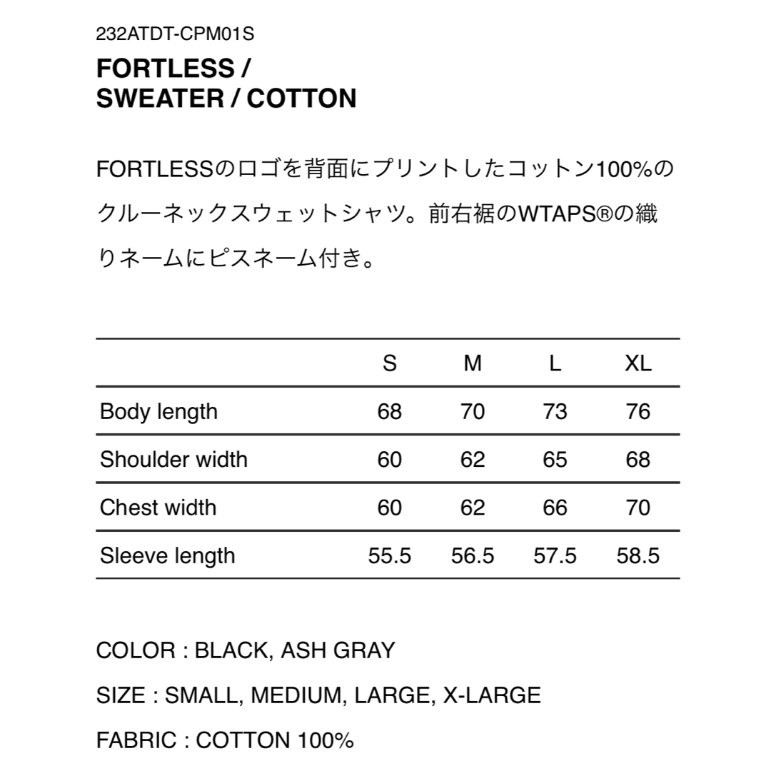 W)taps - WTAPS 2023FW FORTLESS SWEATER BLACK Mサイズの通販 by でぶ