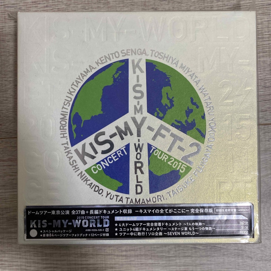 Kis-My-Ft2 - 2015 CONCERT TOUR KIS-MY-WORLD（初回生産限定盤） の