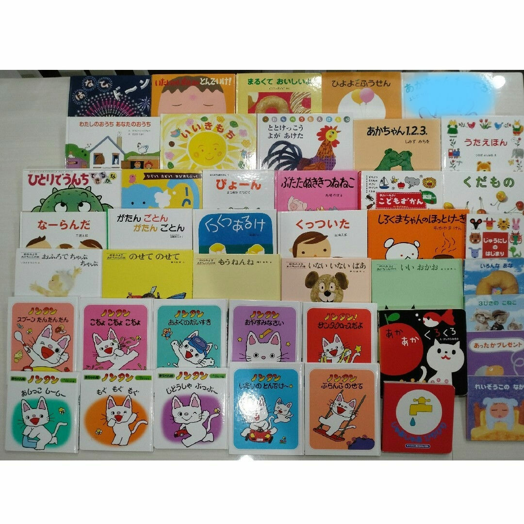 ゆう 絵本 まとめ売り 20冊 0歳 1歳 2歳 3歳 名作 定番 乳児 ゆう 絵本