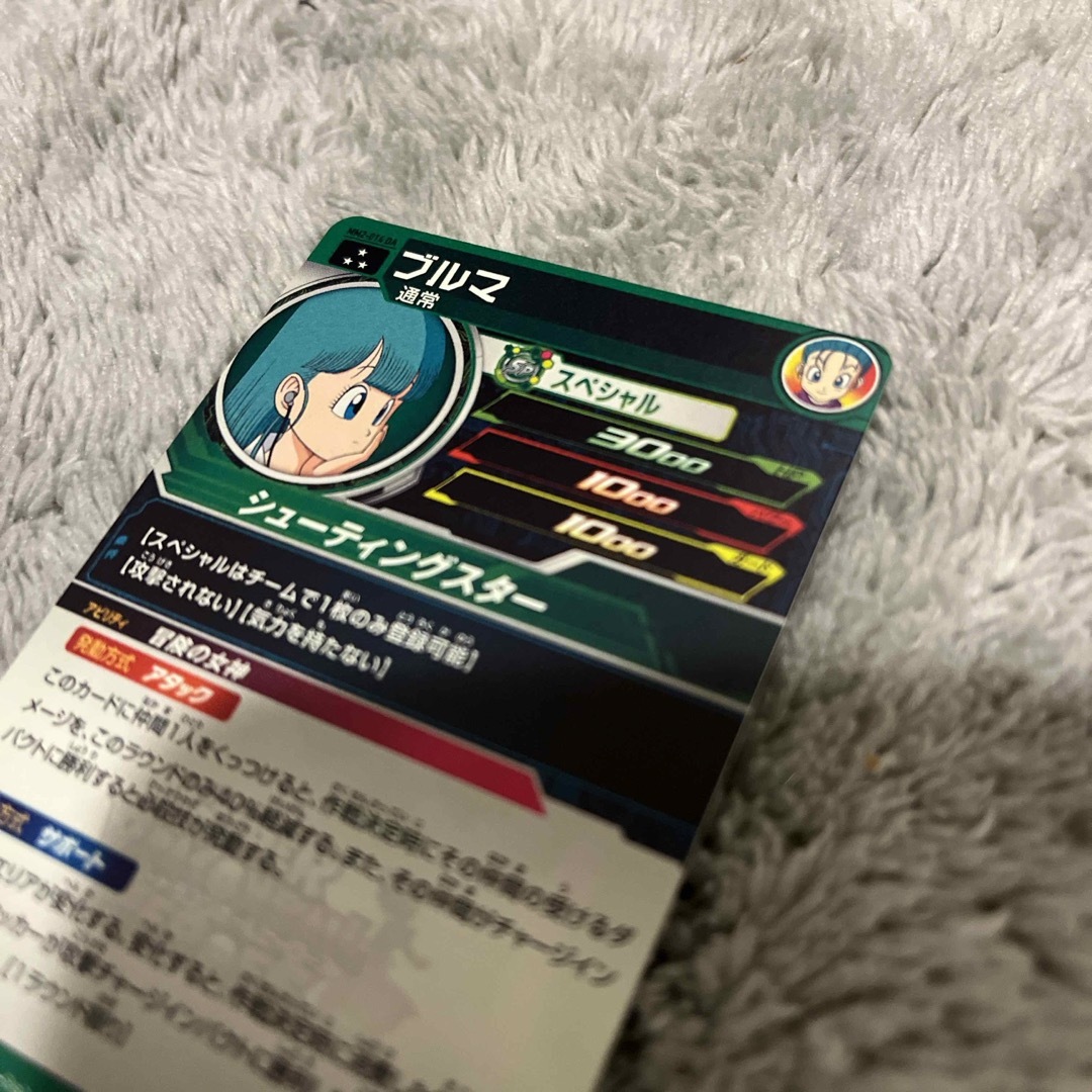 ドラゴンボール - MM2-014-DA ブルマの通販 by まん丸room