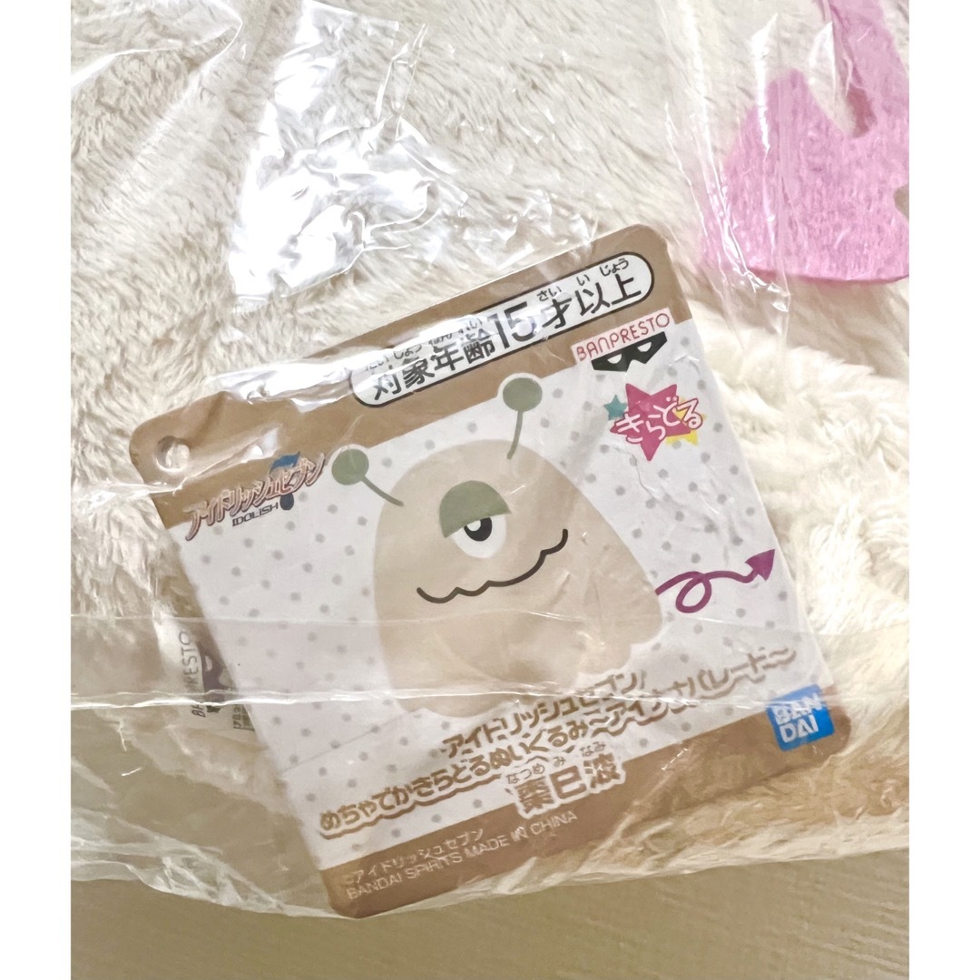 棗巳波 めちゃでかきらどるぬいぐるみ アイナナ でかモン モンぬい