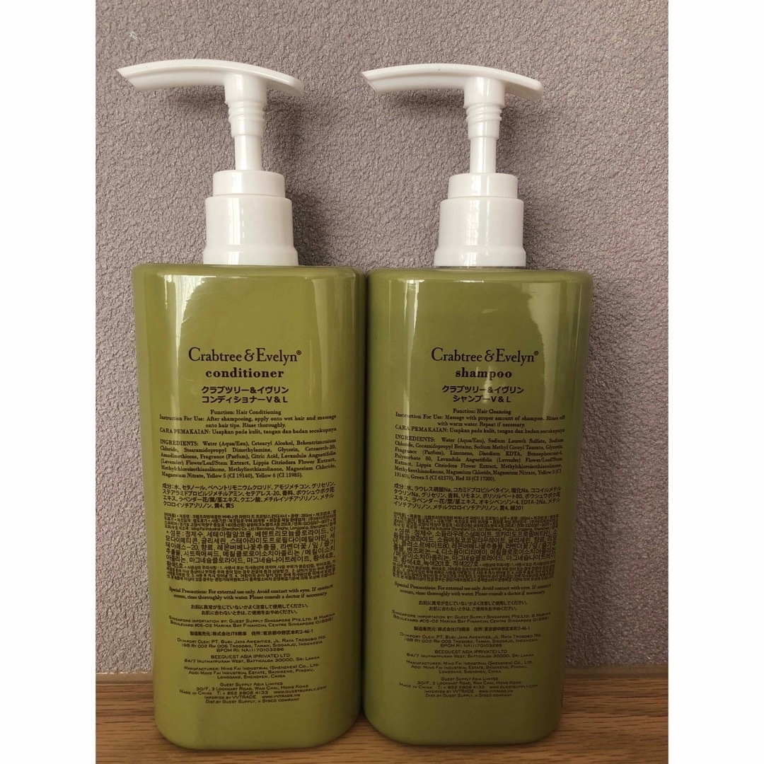 クラブツリー&イブリン シャンプー×3,ボディーソープ×1 セット クラブ