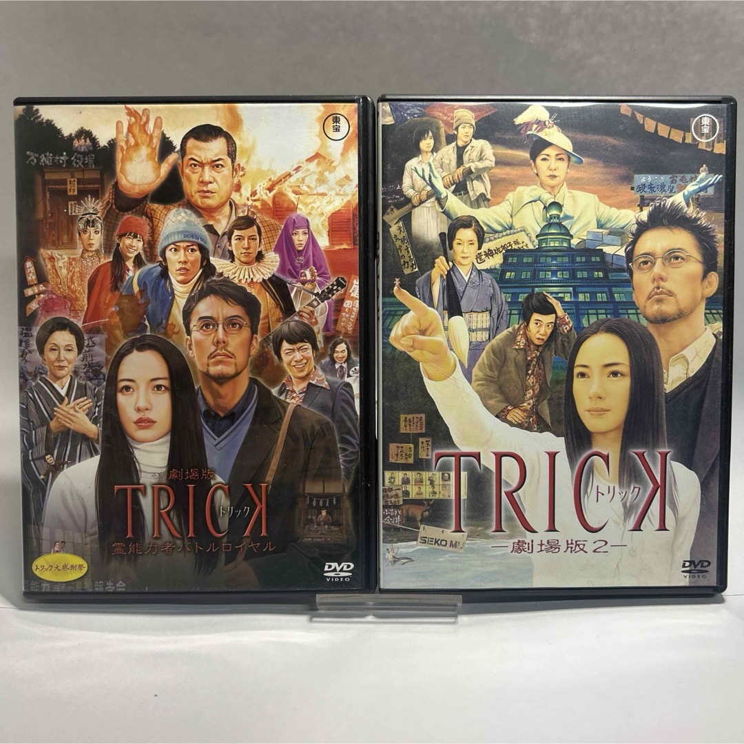 TRICK 全13本セットの通販 by マハロー's shop｜ラクマ