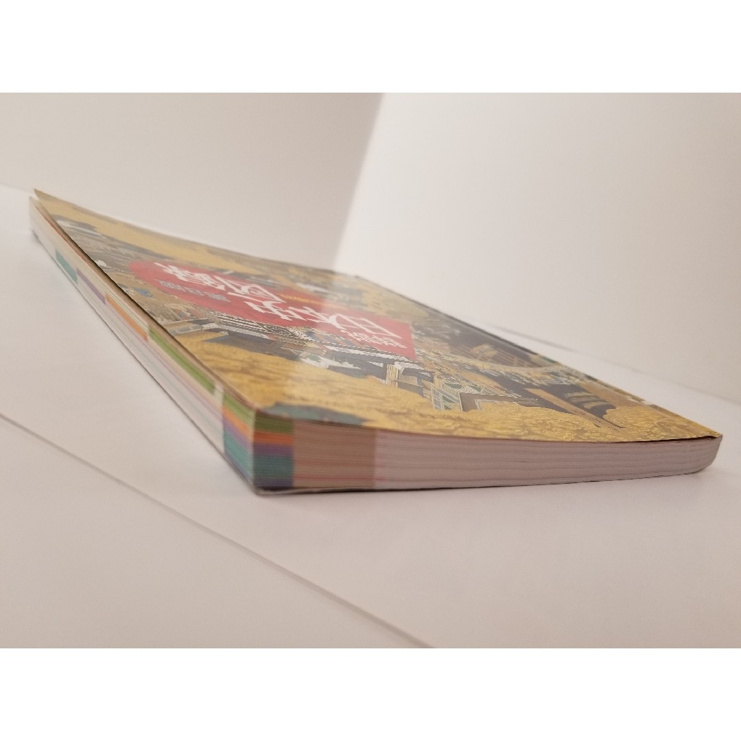 山川 詳説 日本史図録 第8版の通販 by スズケンG's shop｜ラクマ