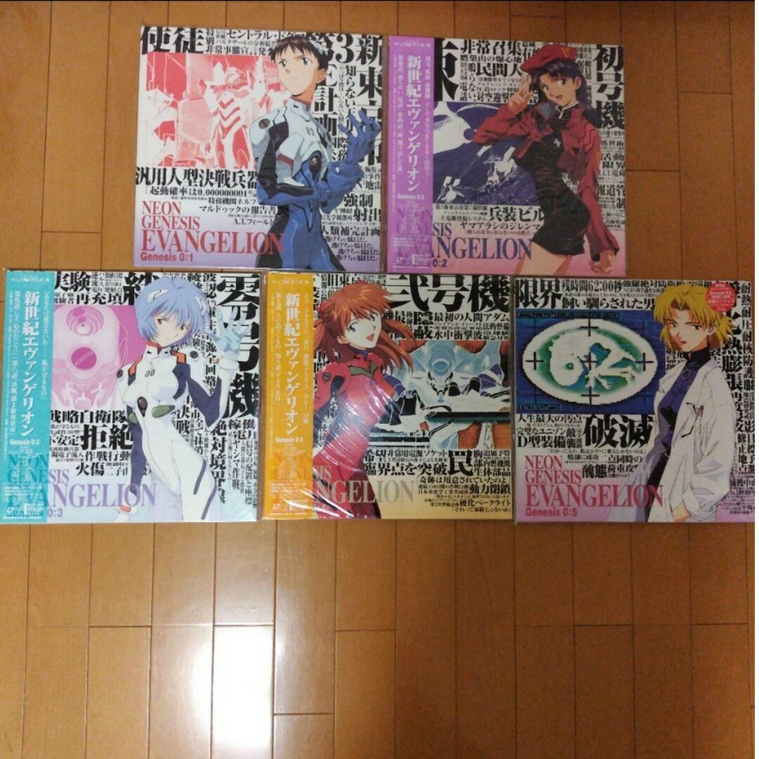 新世紀エヴァンゲリオン TV版レーザーディスク 初回限定版 エヴァ LD