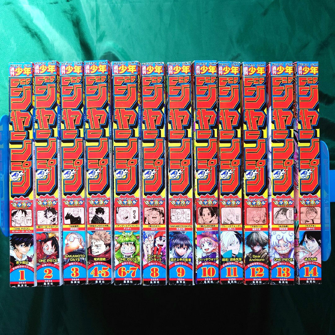 集英社 - 「週刊少年ジャンプ」2024年第1号～第14号の通販 by ATA's