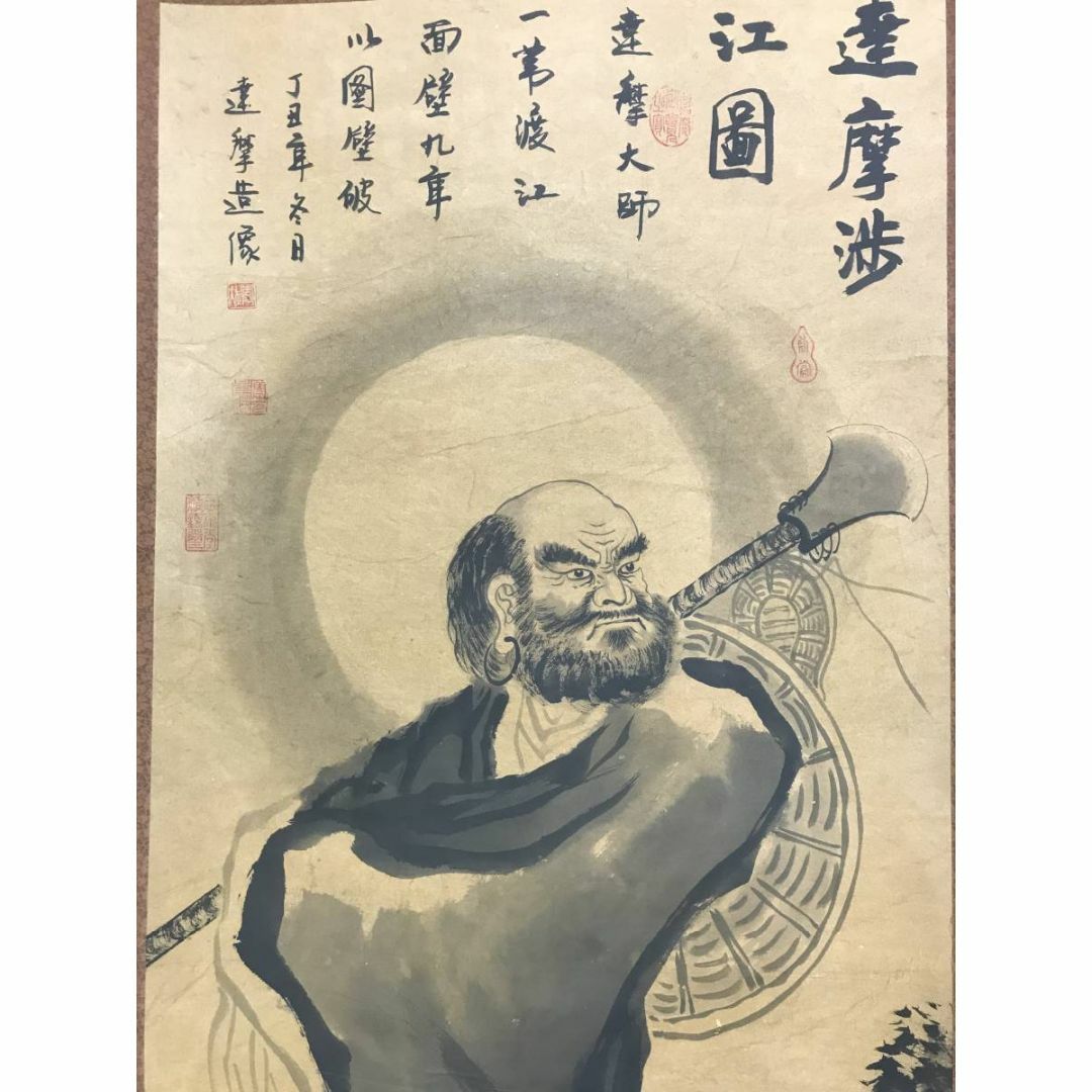 作者不詳/芦葉達磨図/達磨図/ダルマ図/だるま図/掛軸☆宝船☆AE-333の