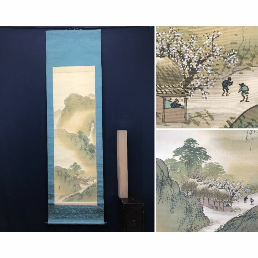 真作】押田翠雨/春馬人物図/山水図/春景山水図/掛軸☆宝船☆AD-650