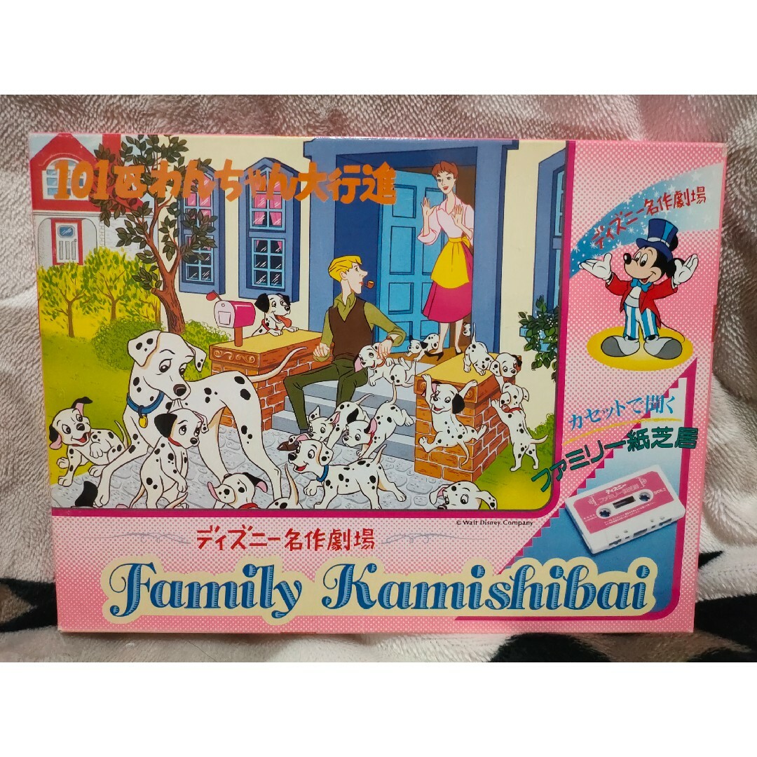 Disney - ディズニー 紙芝居 Disney 絵本 本 カセット 101匹わんちゃん