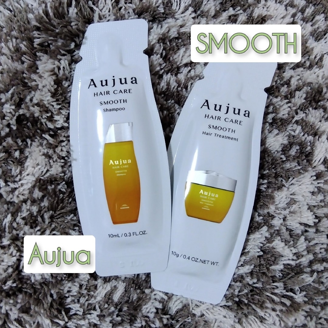 Aujua - ミルボン Aujua オージュア〈スムース〉サンプル パウチ 2包