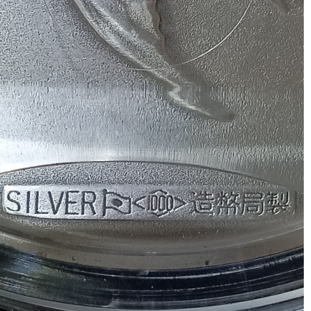 純銀メダル 沖縄国際海洋博覧会の公式記念メダル【銀】silver1000 1個