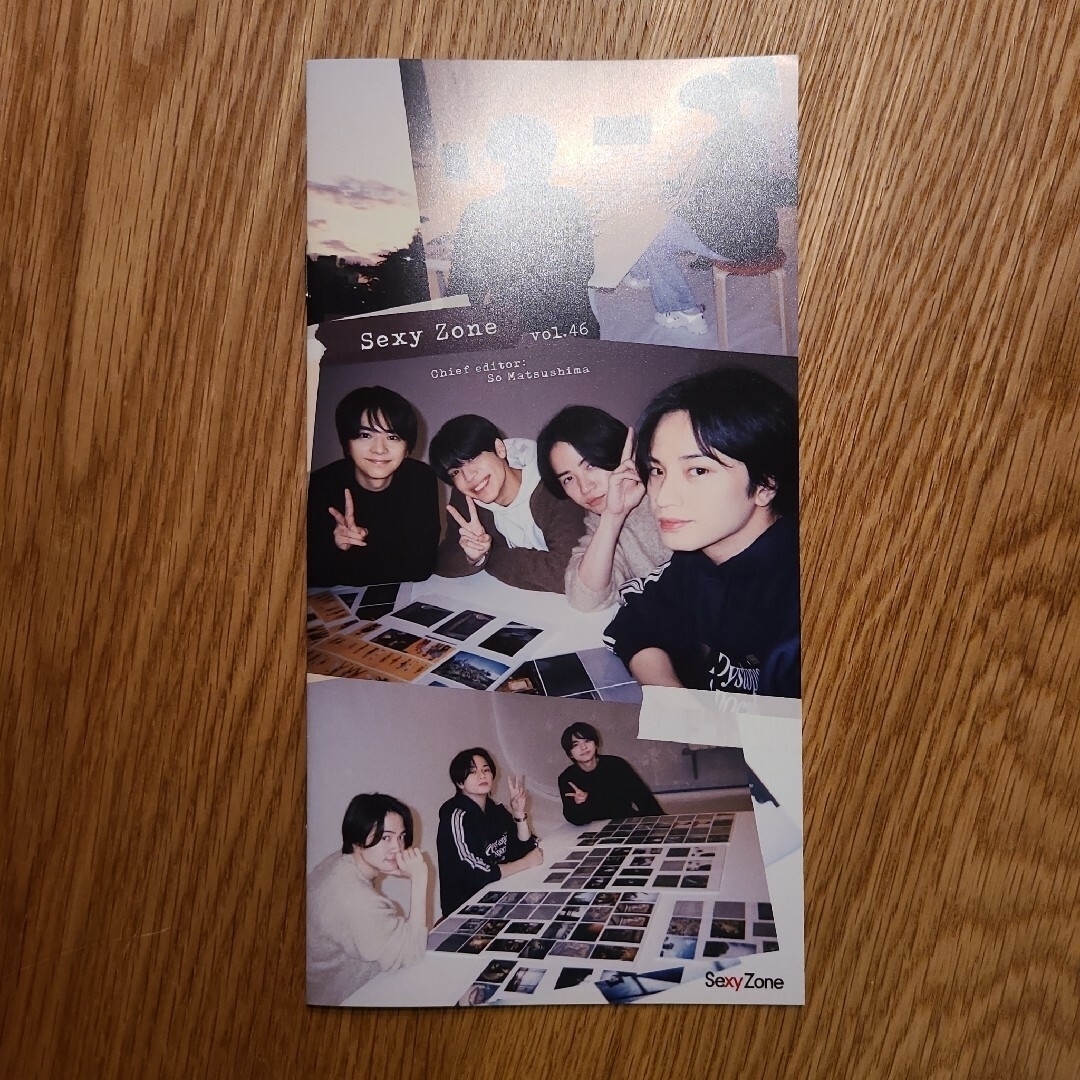 Sexy Zone - タイムレス timelesz SexyZone 会報 9冊の通販 by Hana