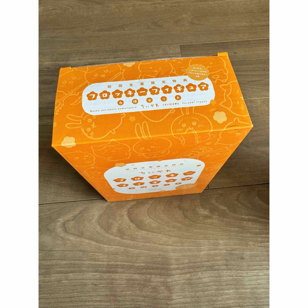 ちいかわ - ちいかわ DVD特典 フロッキーフィギュア なんとかバニアの