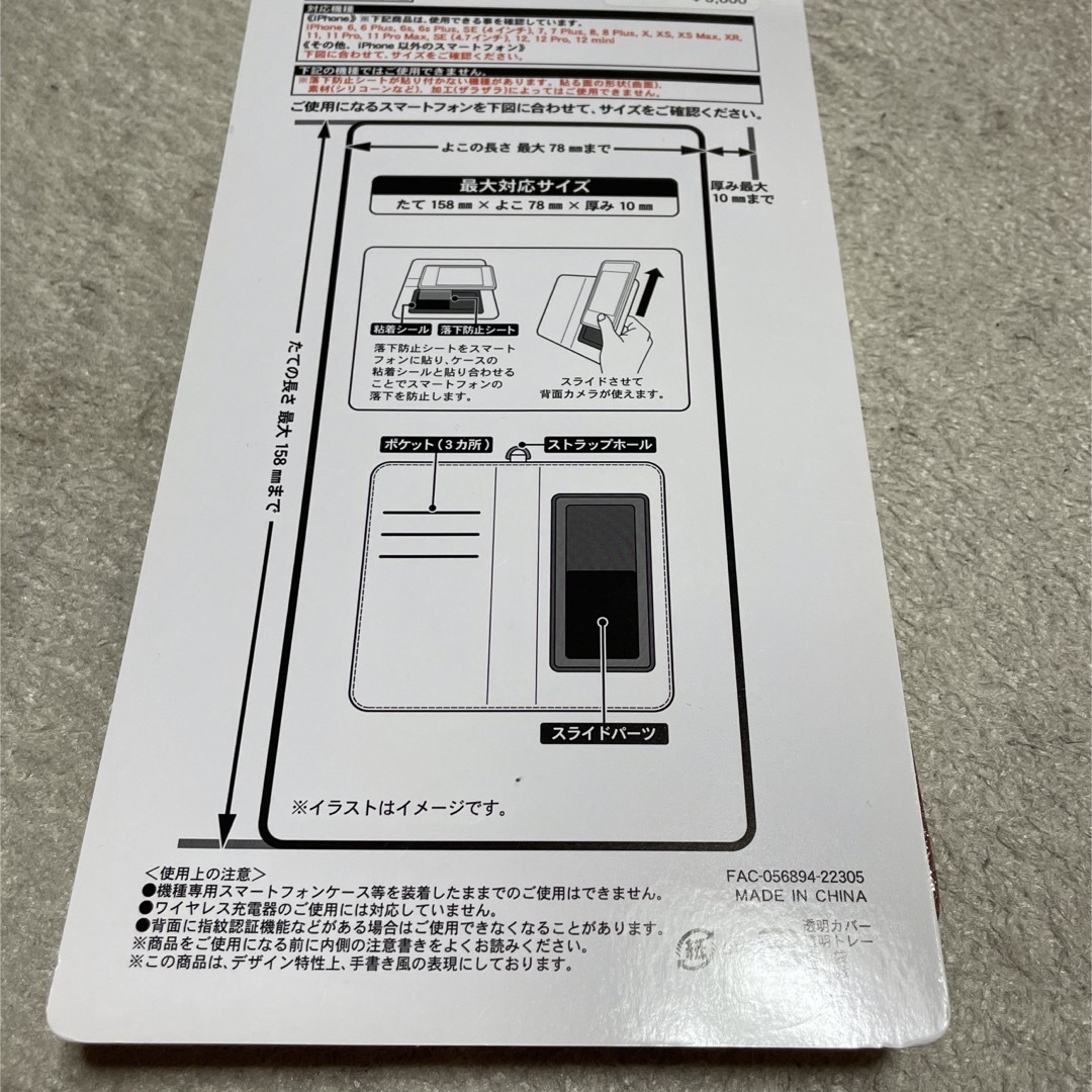 Disney - 【新品未使用】 東京ディズニーランド 40周年 スマホケースの