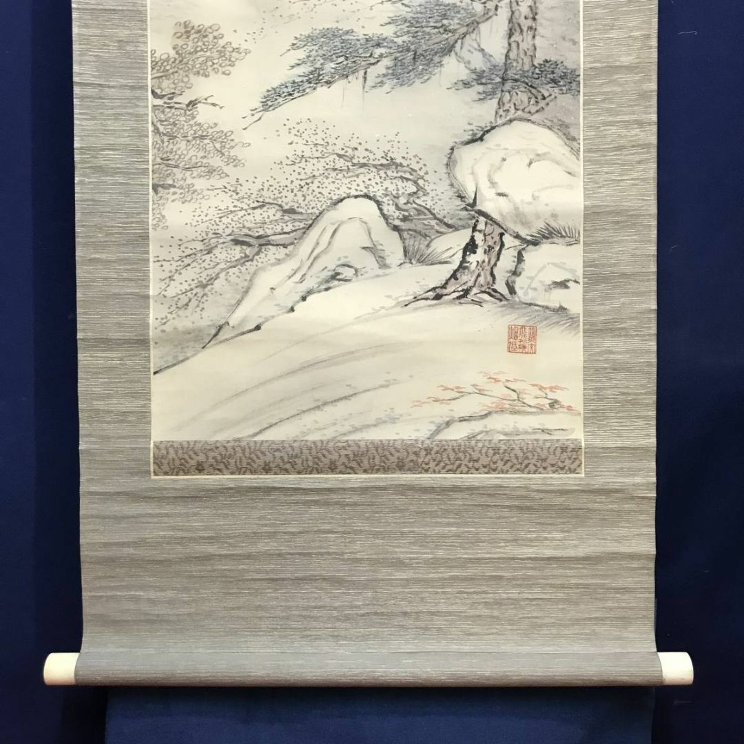 真作】喜井黄羊/雪景山水図/山水図/掛軸☆宝船☆AD-146の通販 by 掛軸