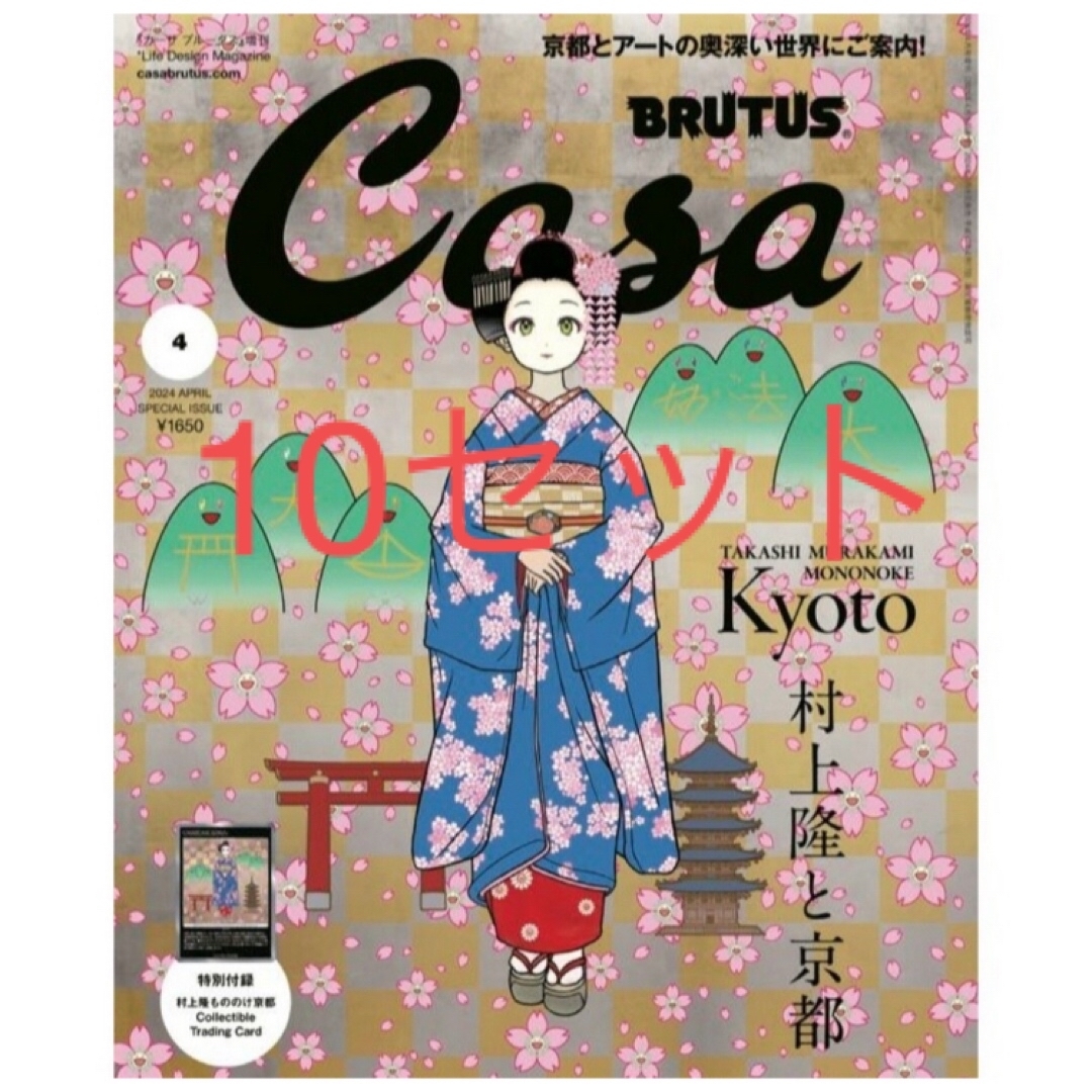 昭和40年男 ラジカセ SONY ビクター カセットテープ ビンテージ 斉藤浩子