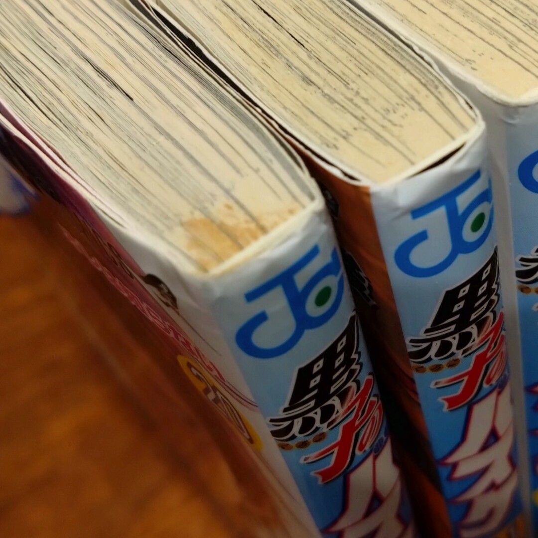 集英社 - 黒子のバスケ20-30巻セット、黒子のバスケEXTRA