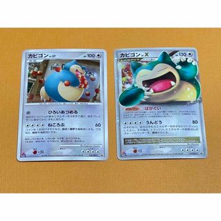 カビゴン ドミノピザのフリマアイテム一覧