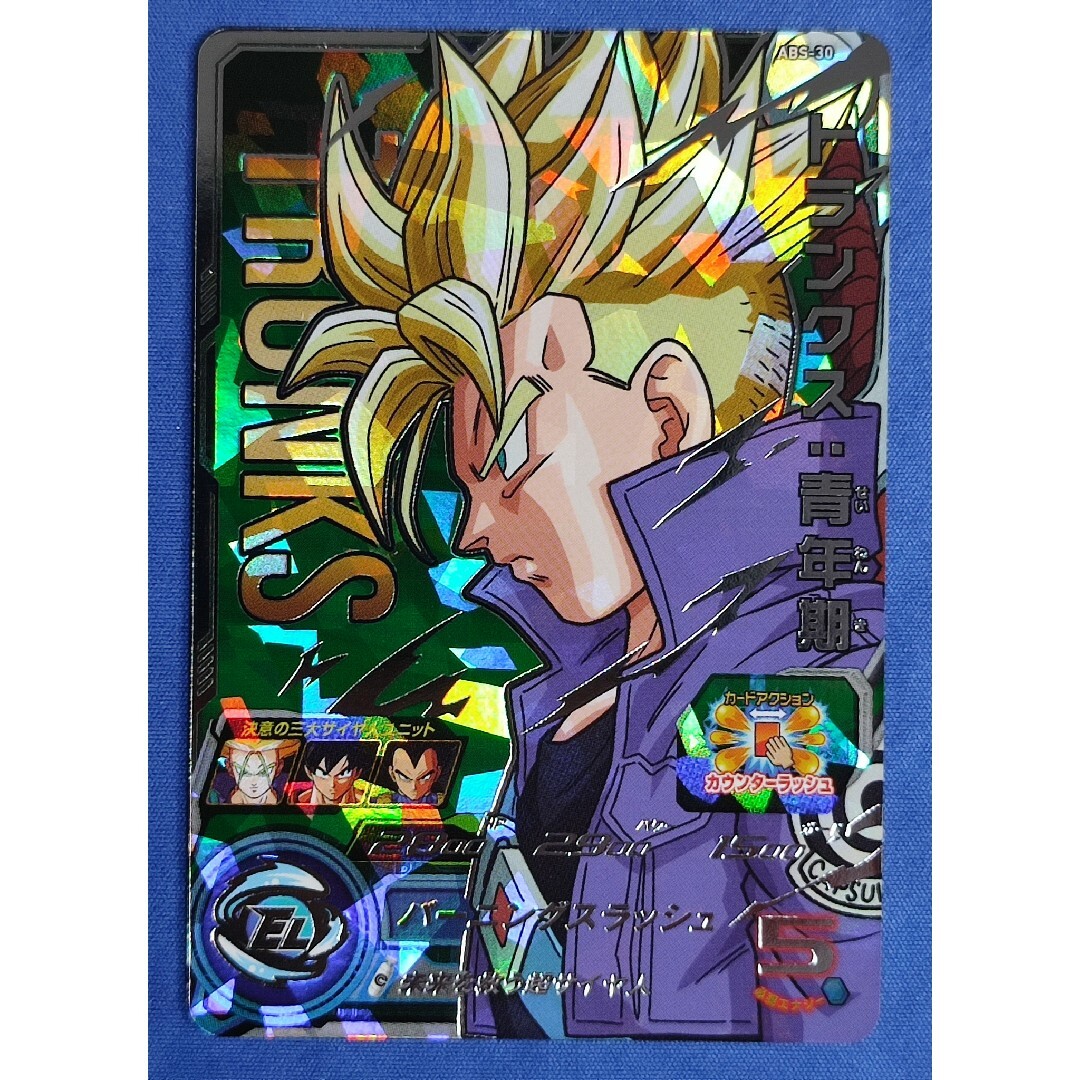 SDBH プロモ 3枚セット ABS-24 ABS-27 ABS-30の通販 by えのき's shop