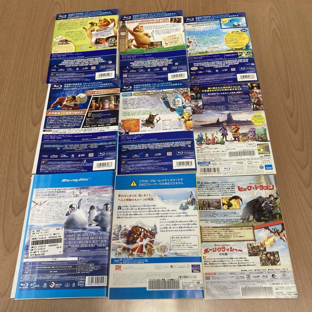 海外アニメ Blu-ray 9本 ガホの通販 by s shop｜ラクマ