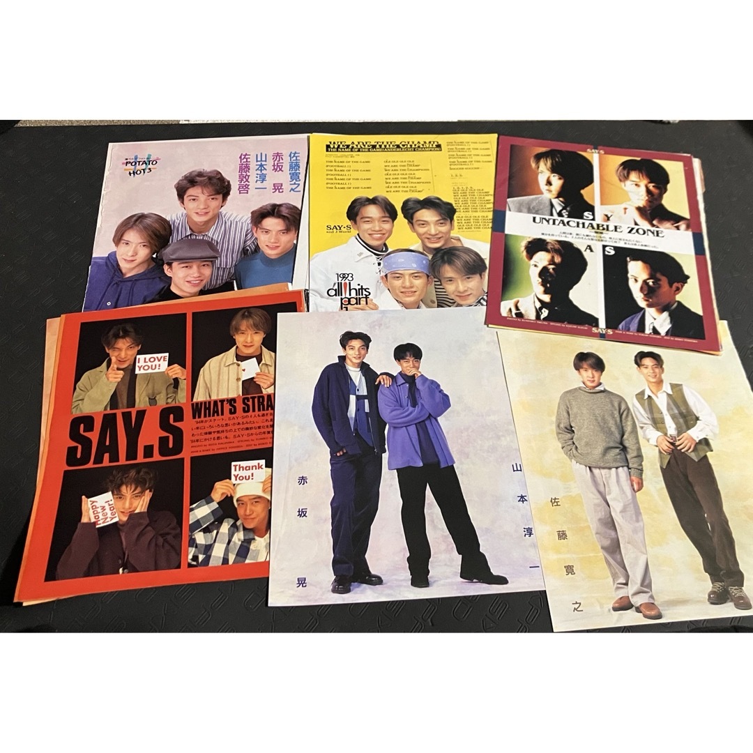 SAY'S（光GENJI ）雑誌切り抜きなど 約30枚の通販 by Kiki's shop｜ラクマ