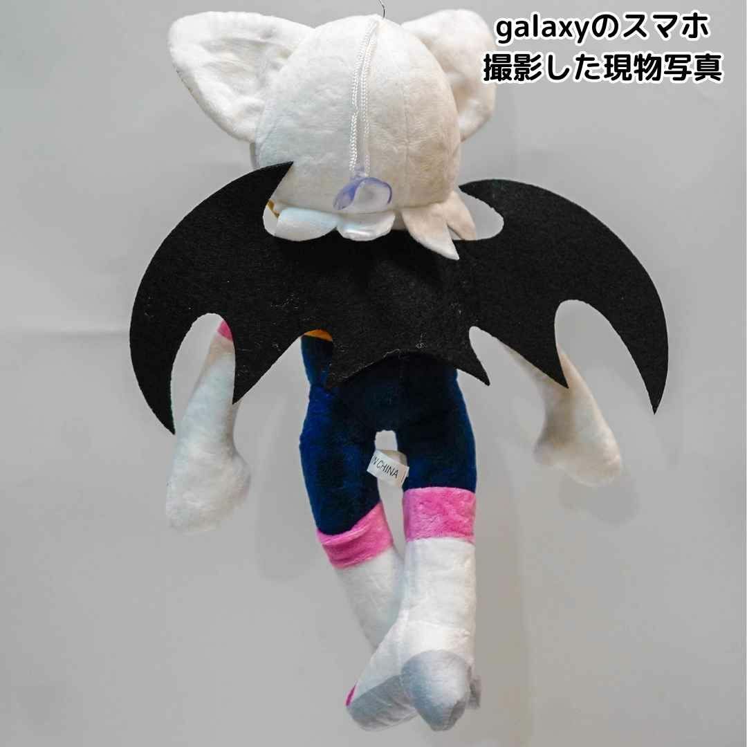 ソニック ルージュ ぬいぐるみ 大きい 大型 30cm【残5限定】の通販 by