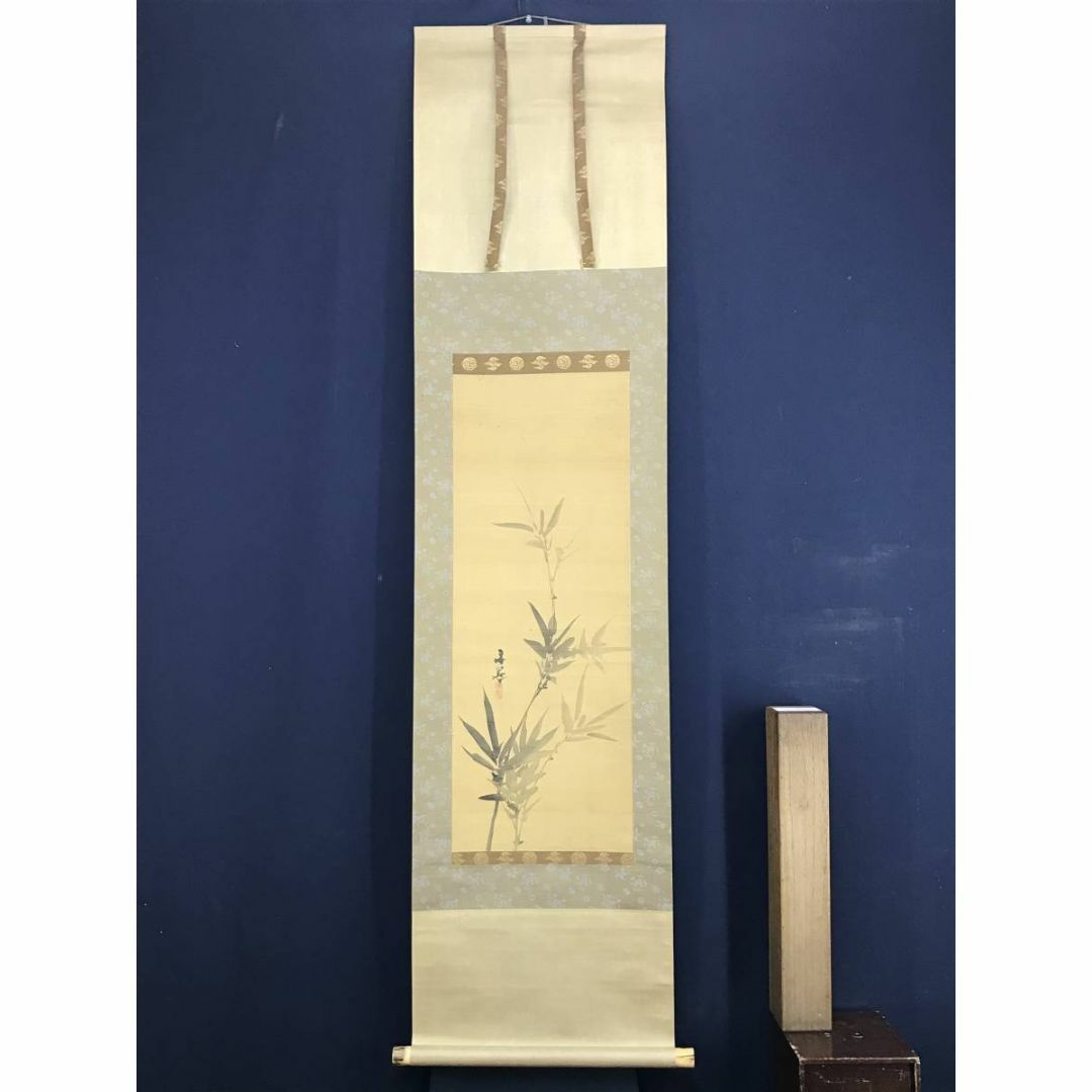 模写/谷文晁/竹図/墨竹図/掛軸☆宝船☆AD-704の通販 by 掛軸✩宝船✩'s