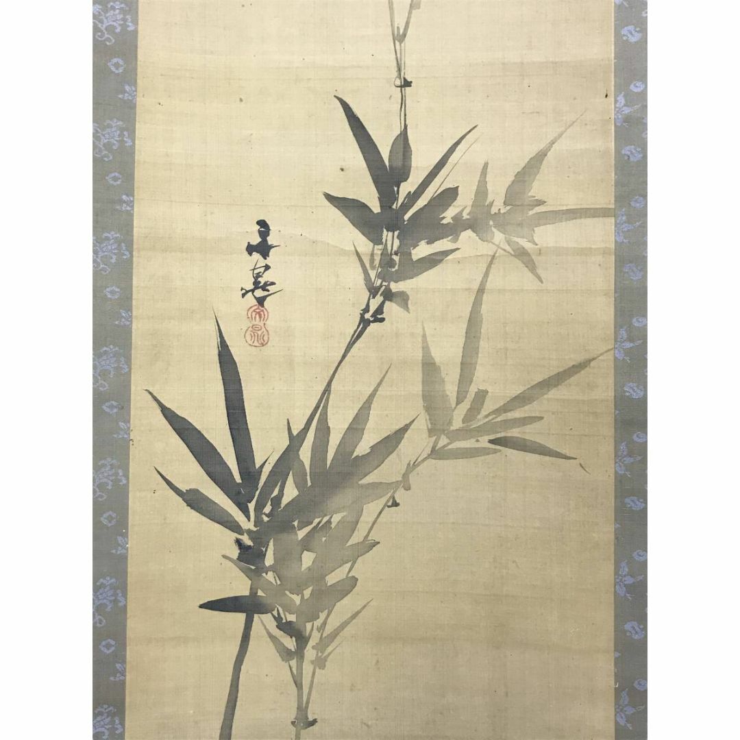 模写/谷文晁/竹図/墨竹図/掛軸☆宝船☆AD-704の通販 by 掛軸✩宝船✩'s