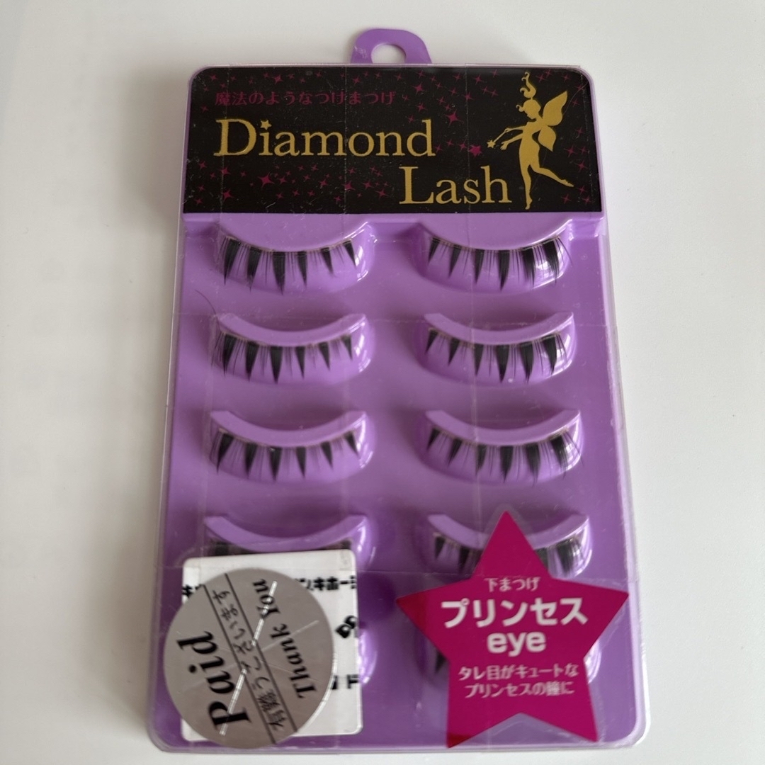 Diamond Lash - ダイアモンドラッシュ プリンセスeye 下まつげ用 新品