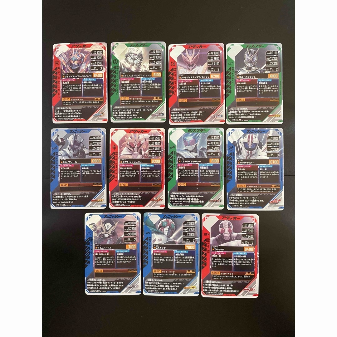 仮面ライダーバトル ガンバライド - ガンバレジェンズ5弾 SR 11種