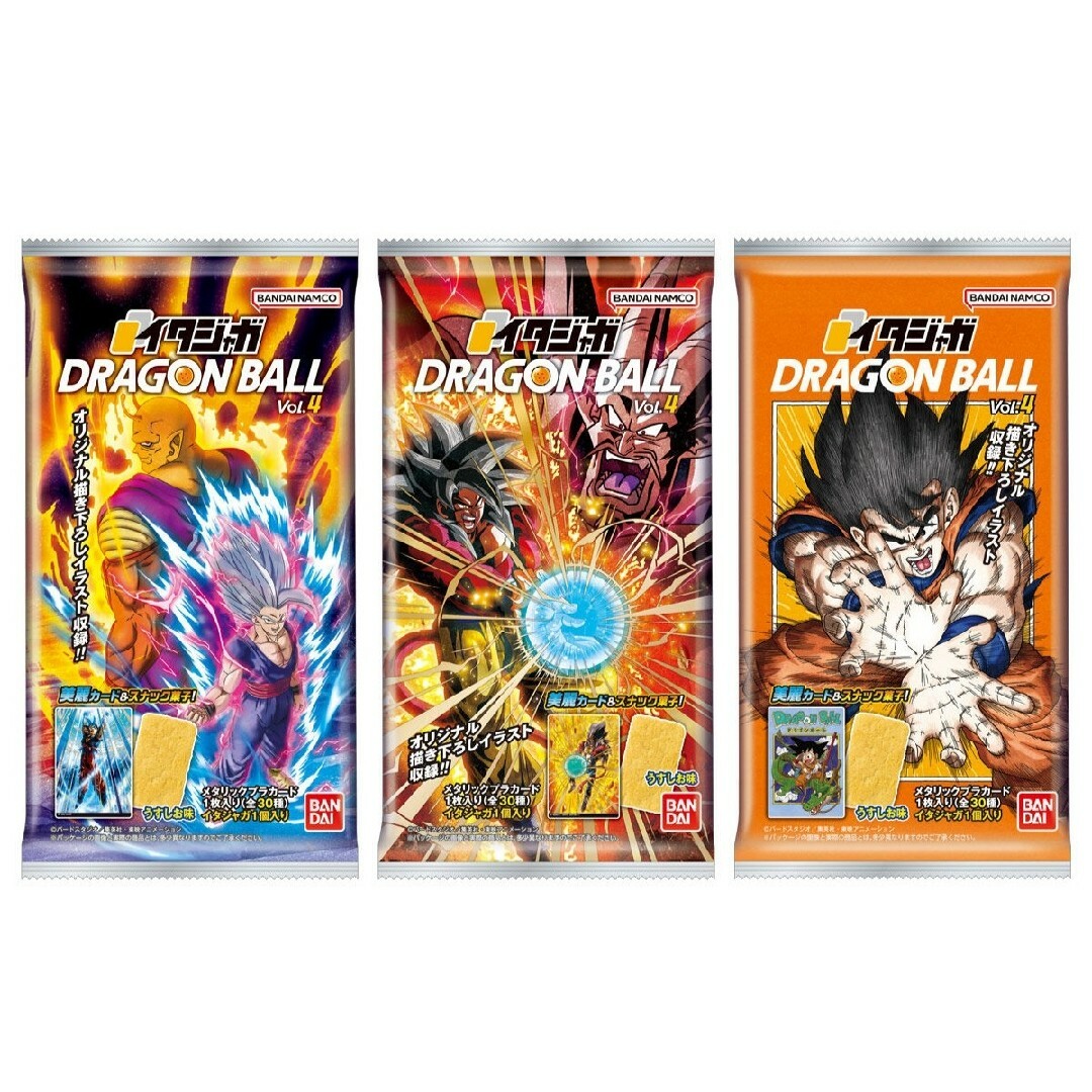 ドラゴンボール - イタジャガ ドラゴンボール Vol.4 4-05 SSR 超サイヤ