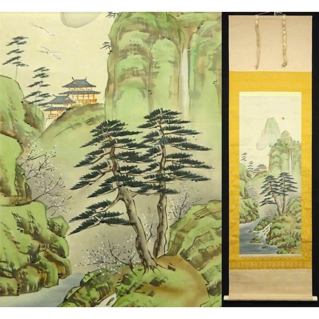 掛軸 春径『蓬莱山図』絹本 肉筆 箱無 掛け軸 a09017の通販 by 吉猫堂